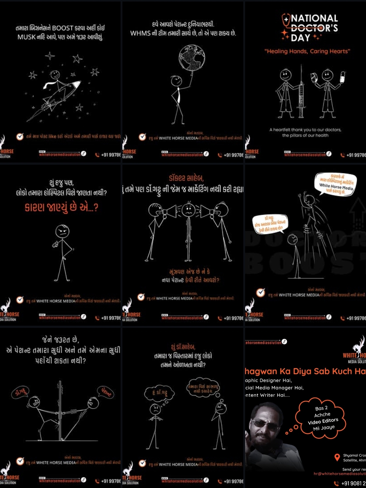 Campaign Deliverable Grid Visual