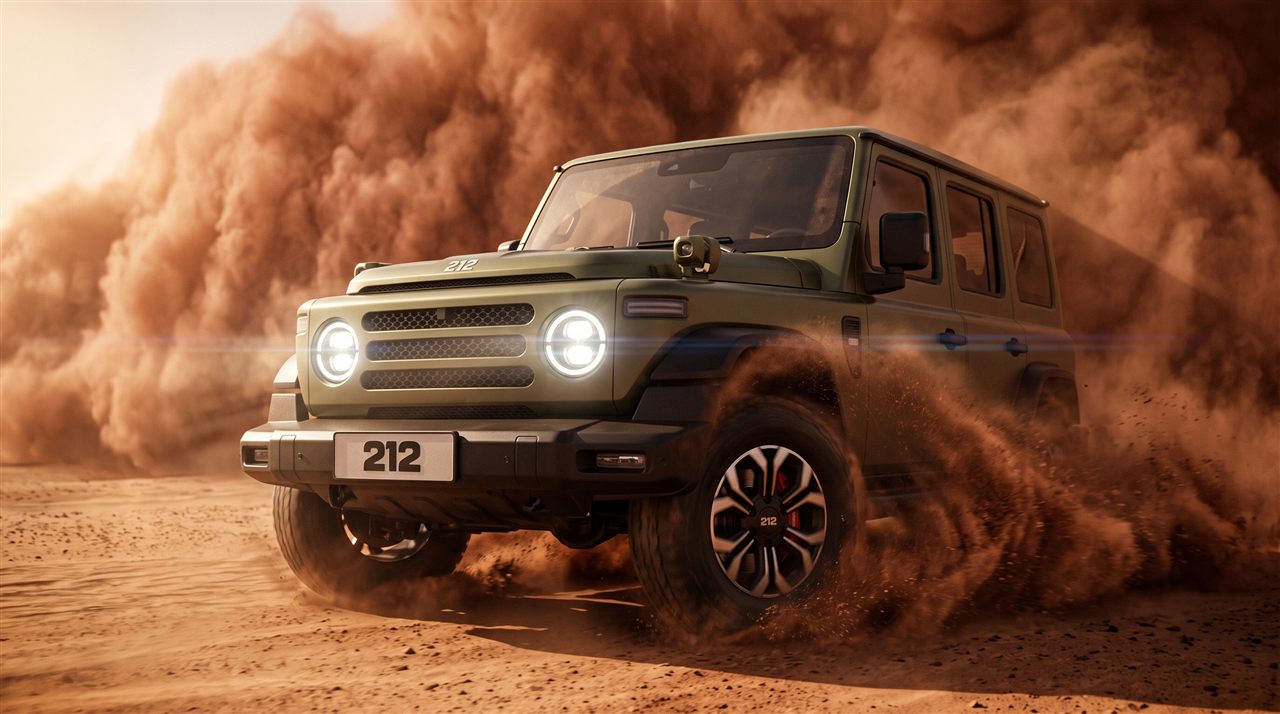 212 All Terrains Thumbnail